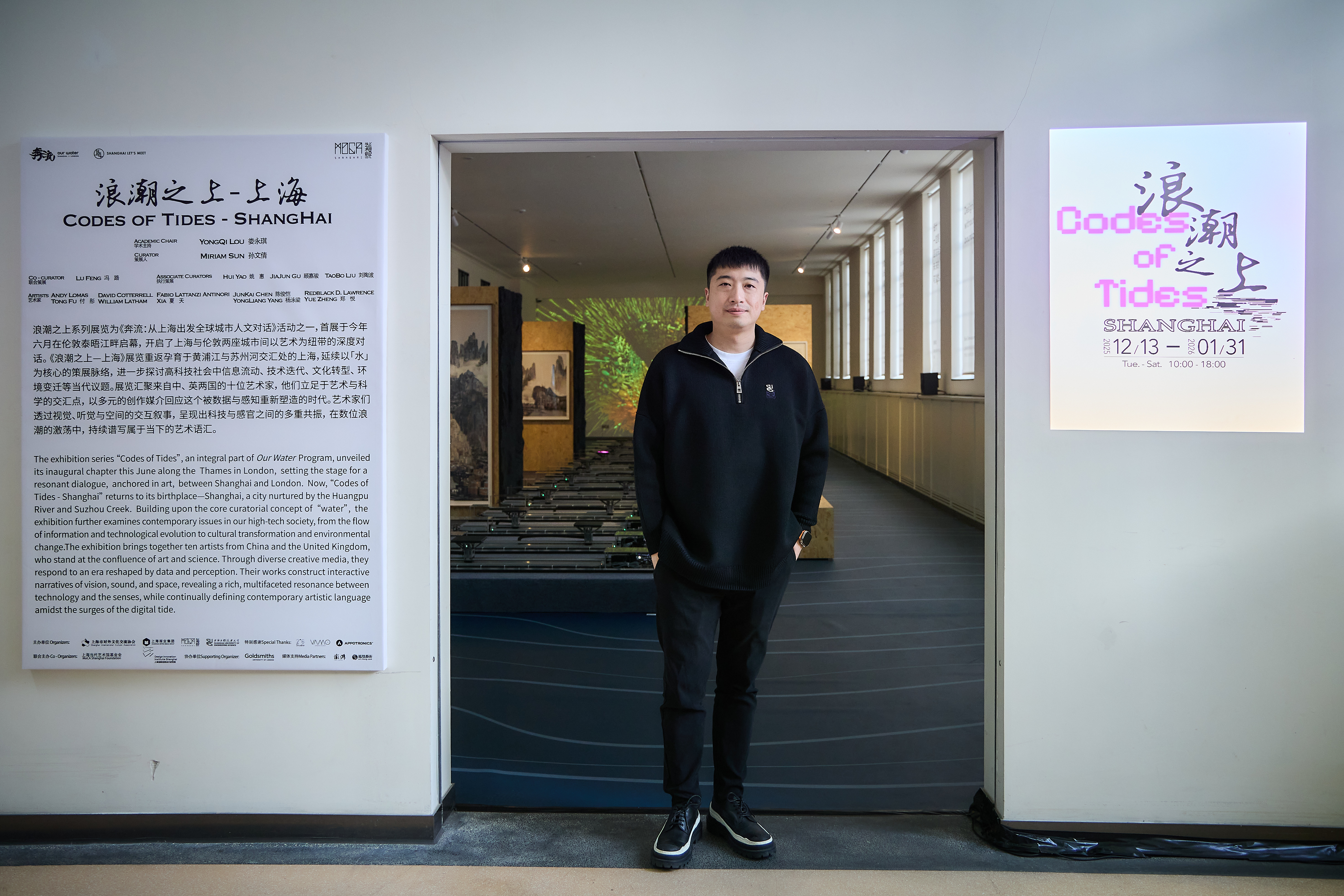展厅门口-艺术家陈俊恺.jpg