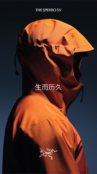 Sperro SV高性能多运动硬壳夹克