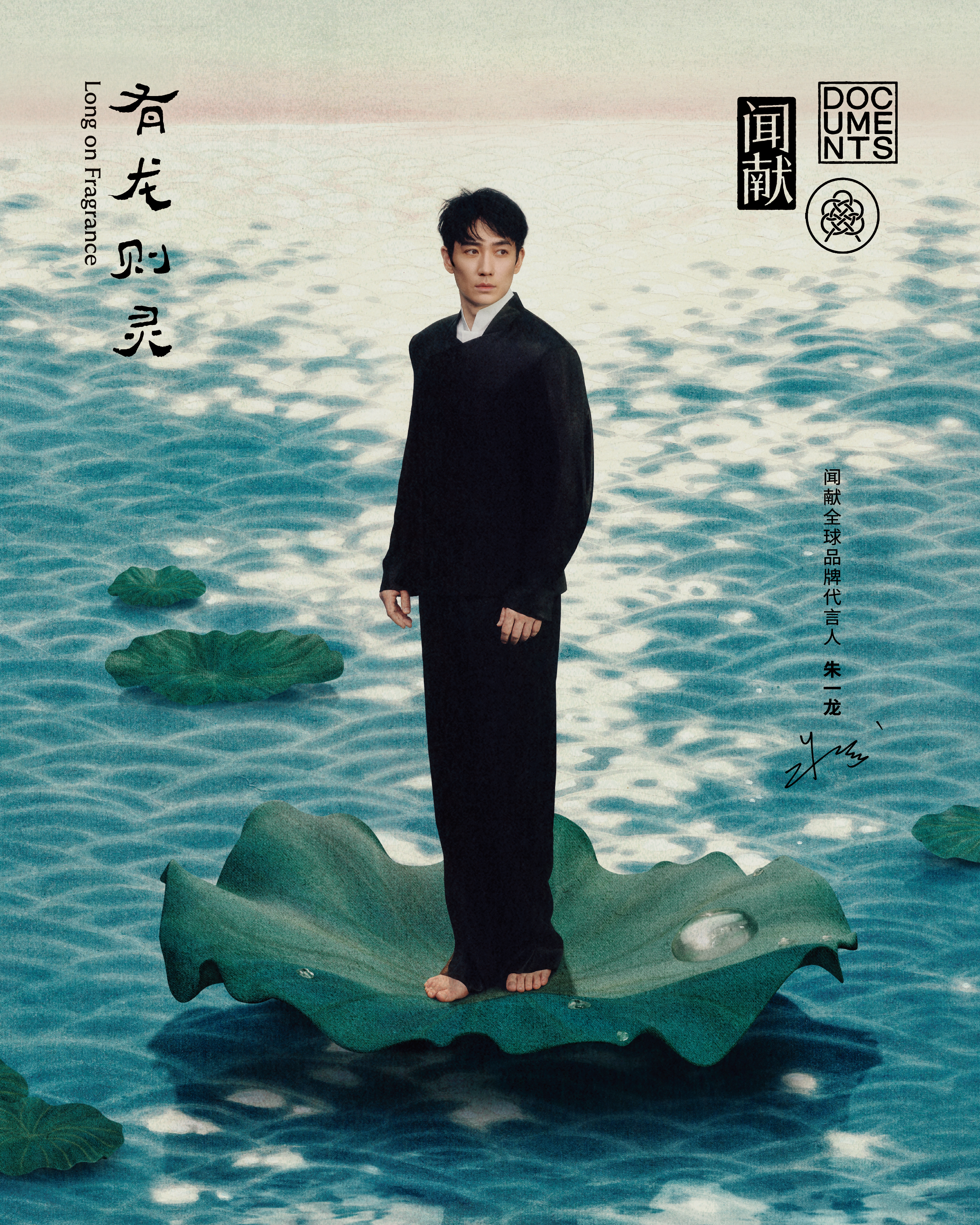 代言人KV_侧面.jpg