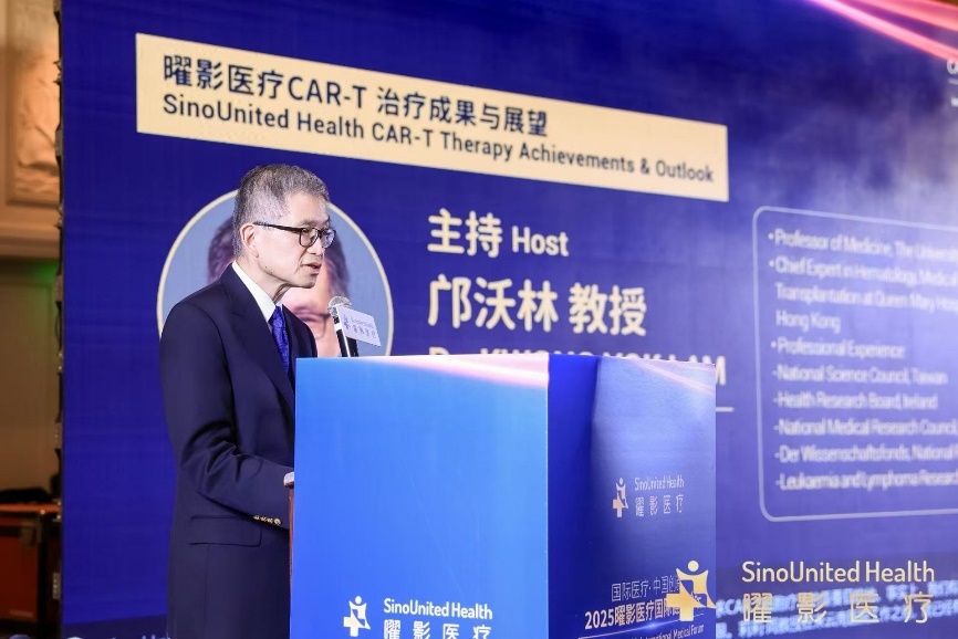 2025曜影医疗国际健康论坛圆满召开 - 时尚优生活ULIFE