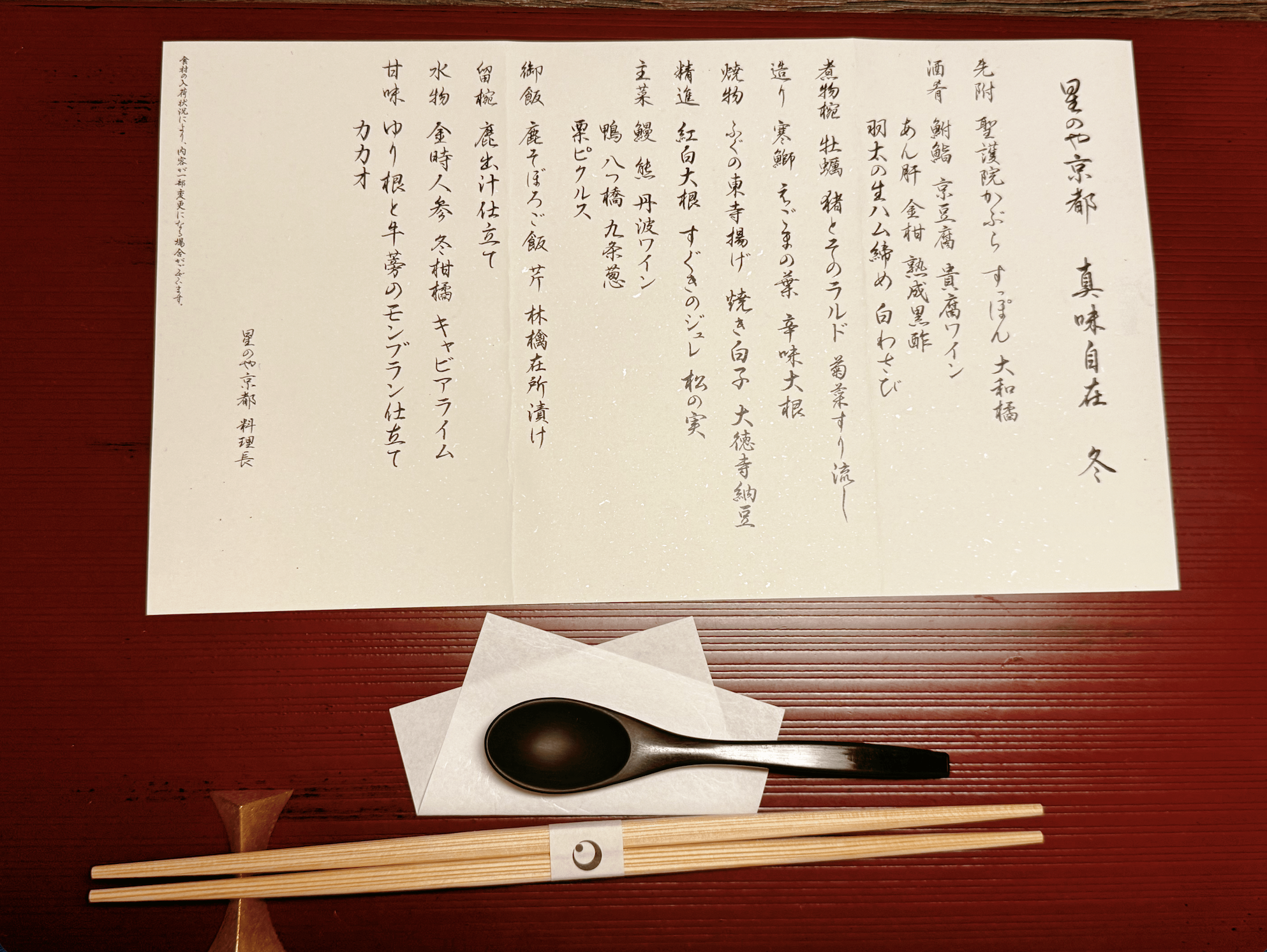 DSC01285.JPG